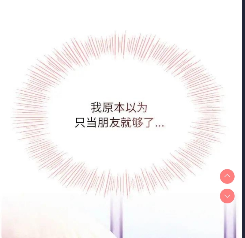 屋檐下的光