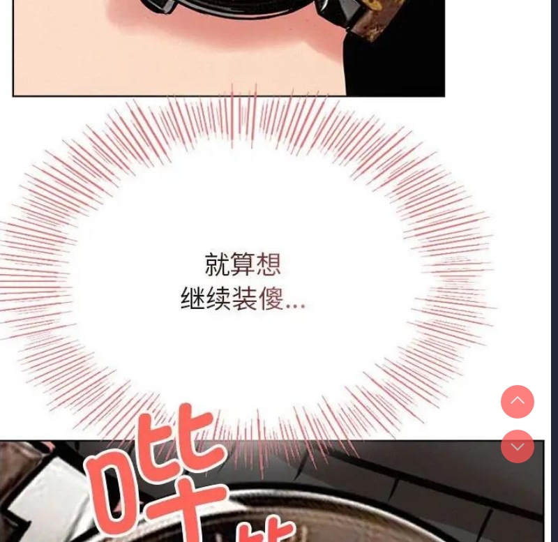 屋檐下的光