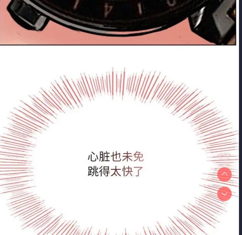 屋檐下的光