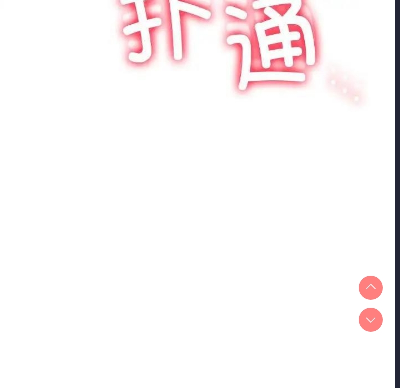 屋檐下的光