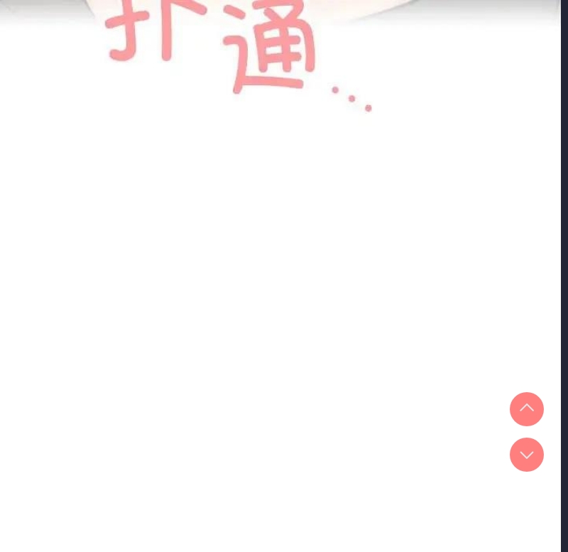 屋檐下的光