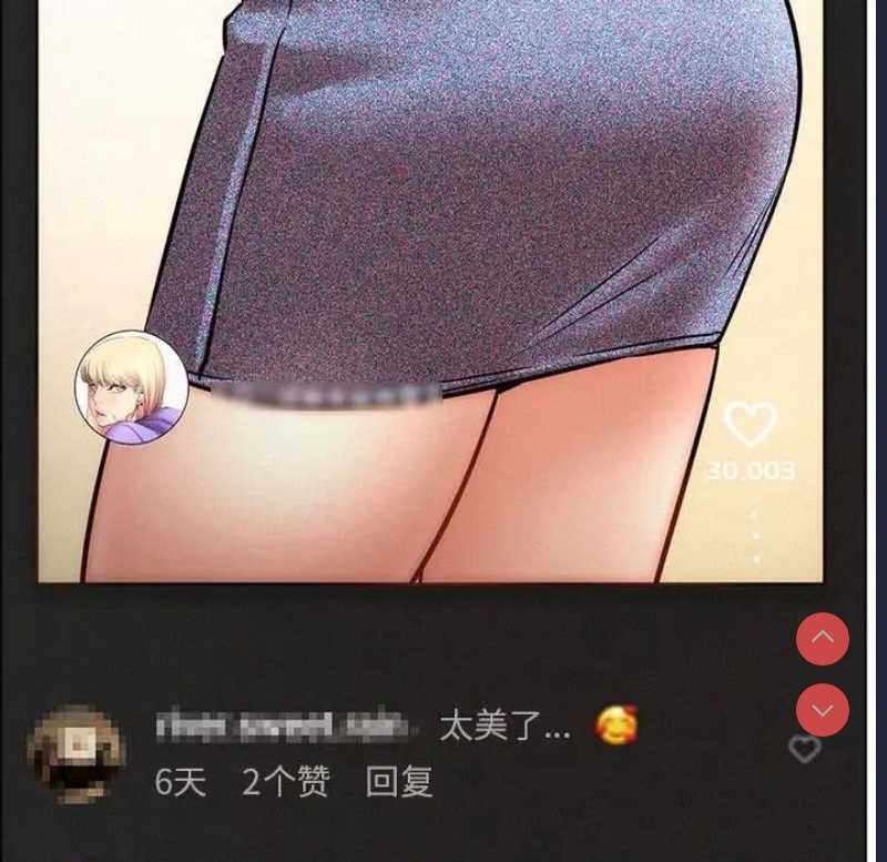屋檐下的光