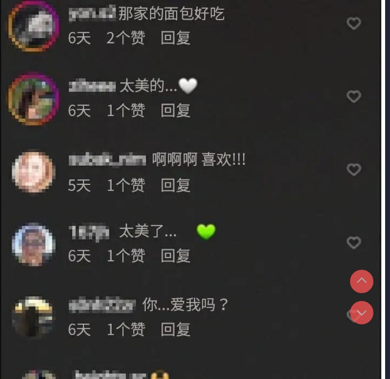 屋檐下的光