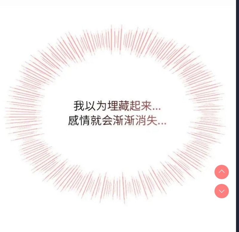 屋檐下的光