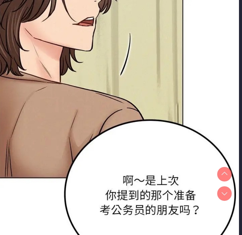 屋檐下的光