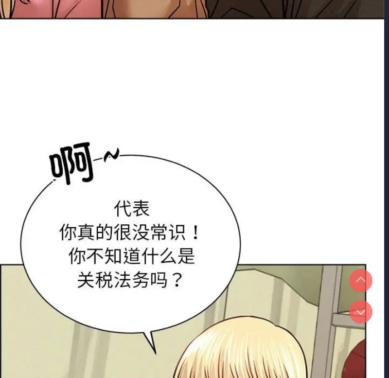屋檐下的光