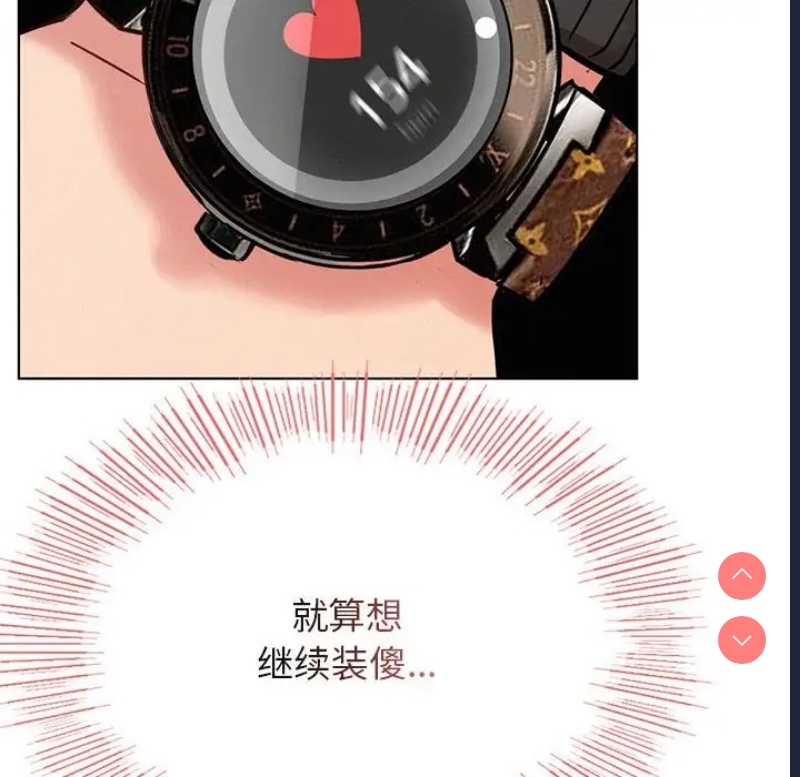 屋檐下的光