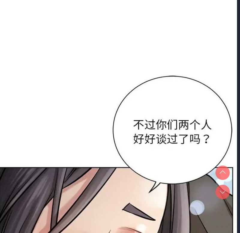 屋檐下的光