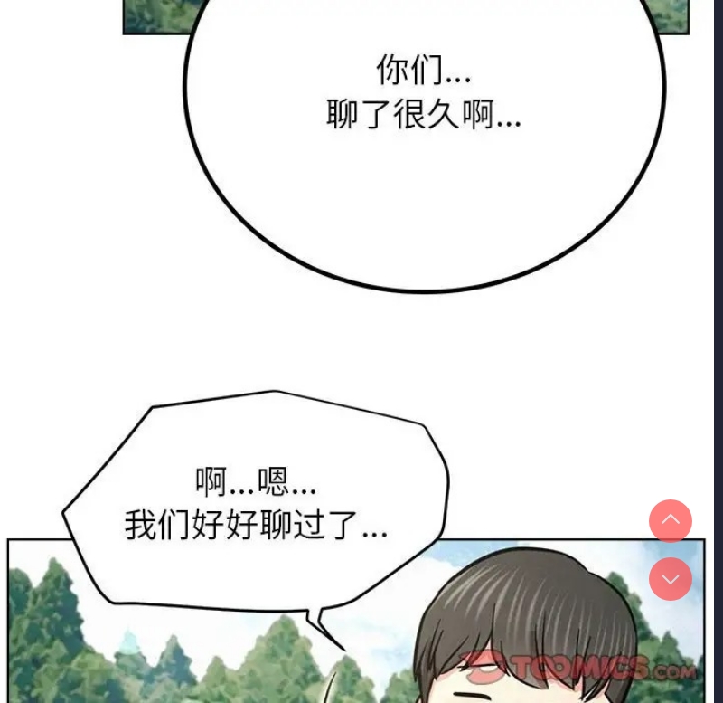 屋檐下的光