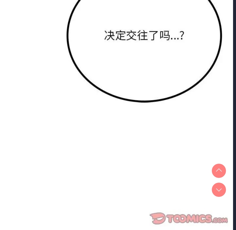 屋檐下的光