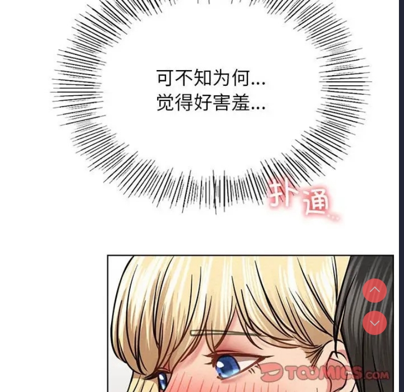 屋檐下的光