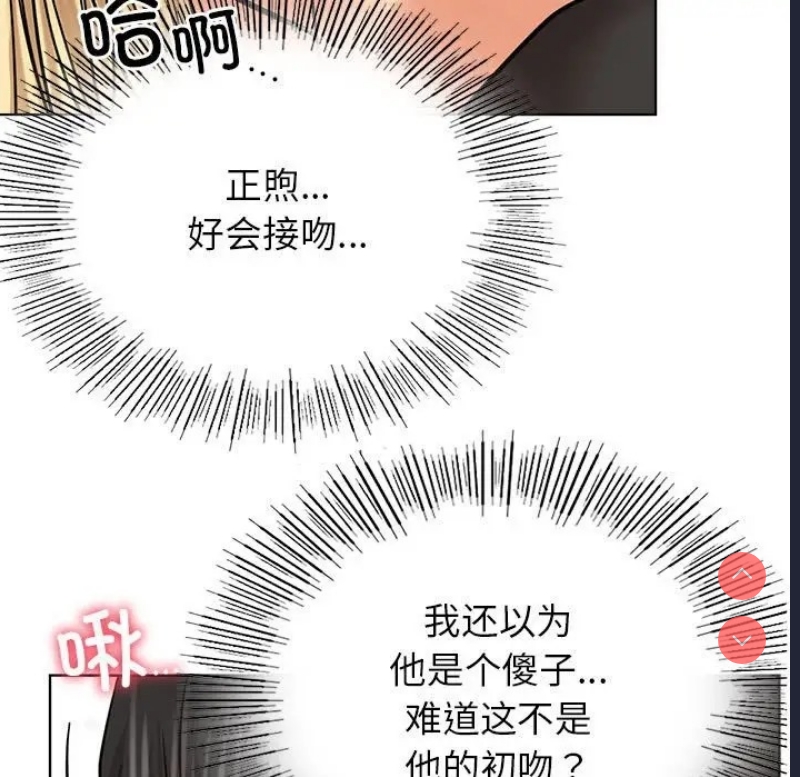 屋檐下的光
