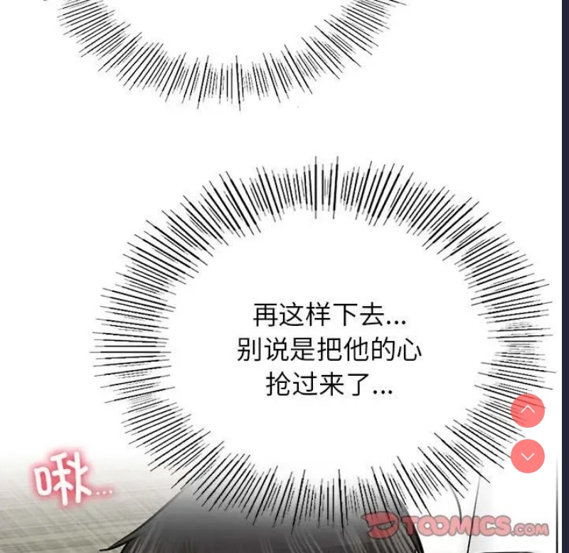 屋檐下的光
