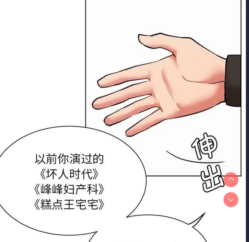 屋檐下的光