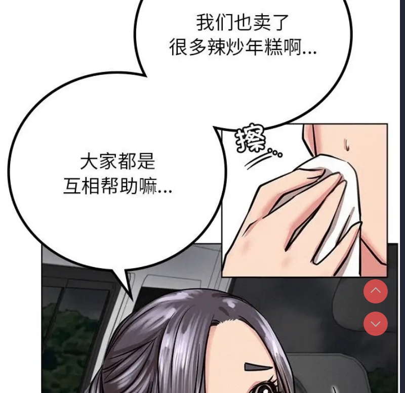 屋檐下的光
