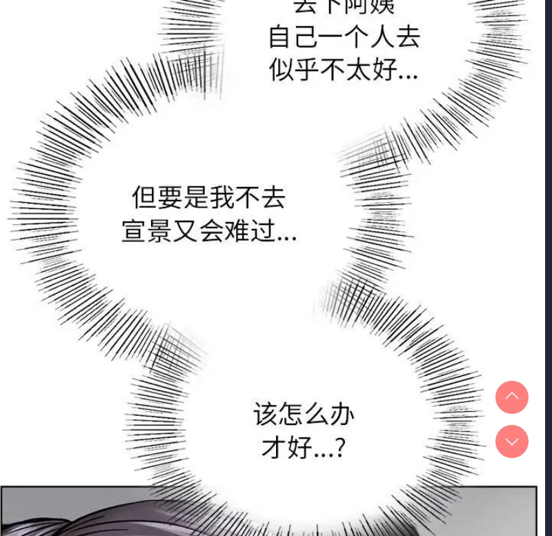 屋檐下的光
