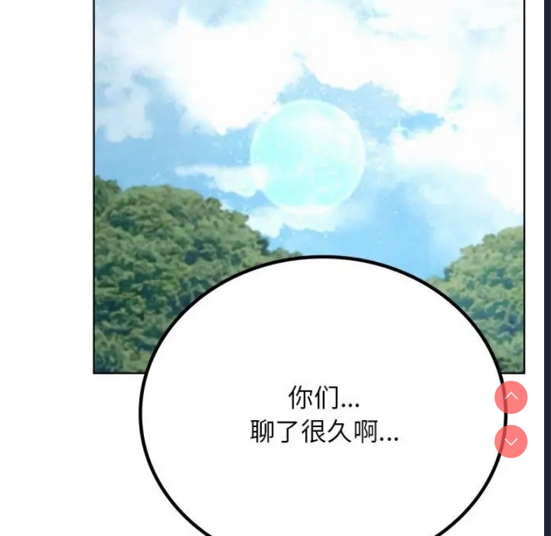 屋檐下的光