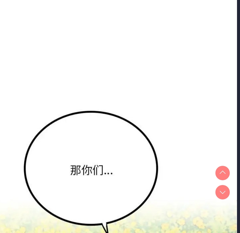 屋檐下的光