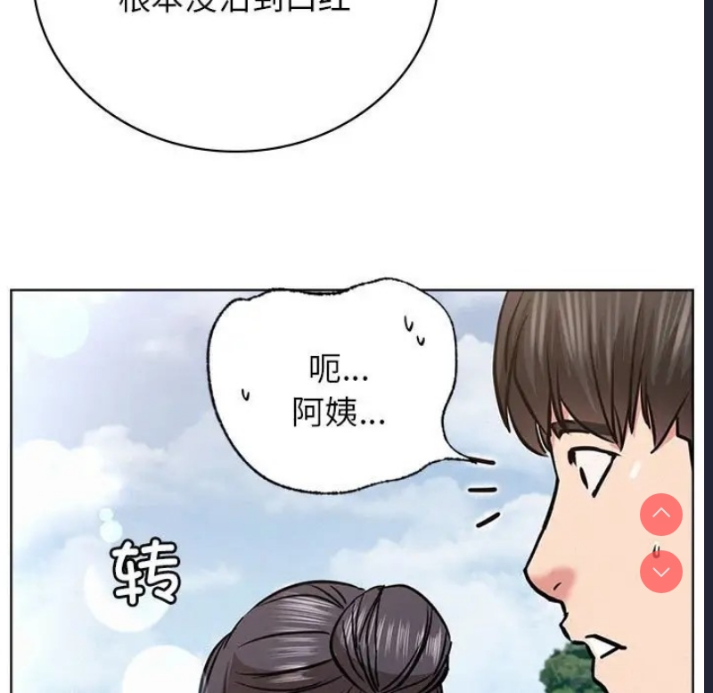 屋檐下的光
