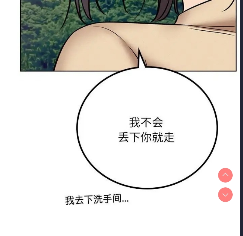 屋檐下的光