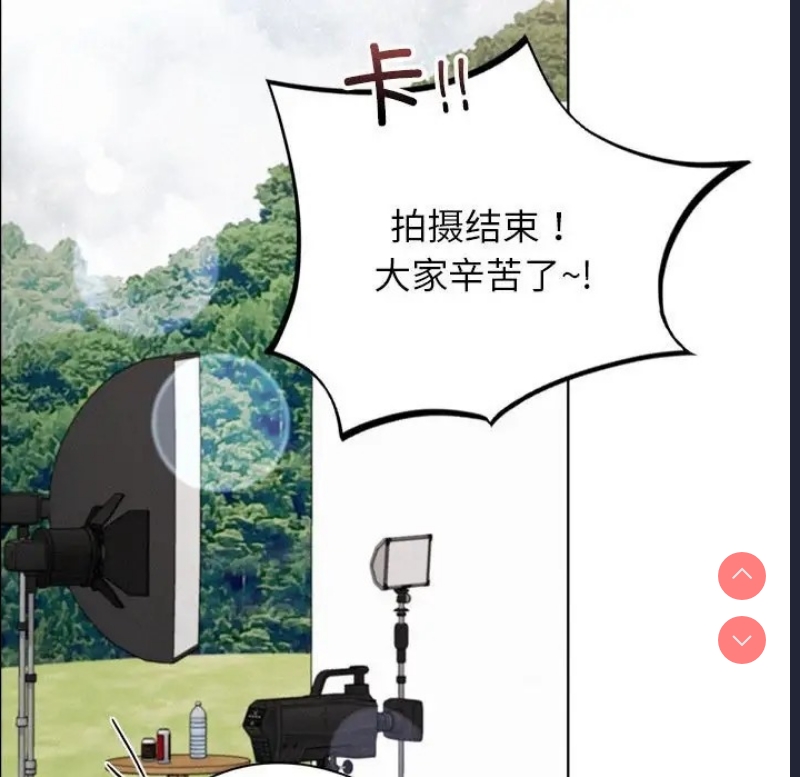 屋檐下的光