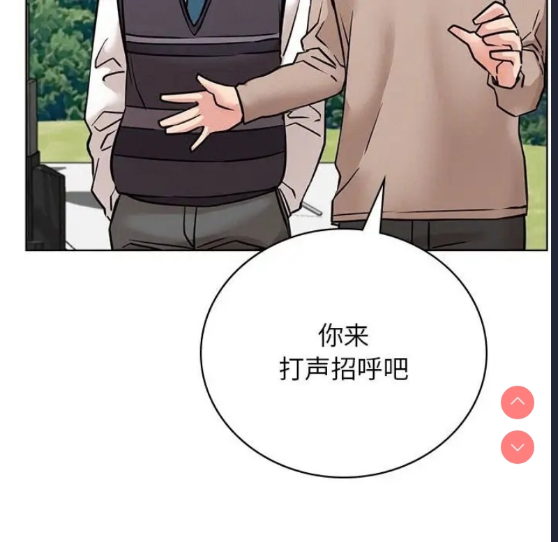 屋檐下的光