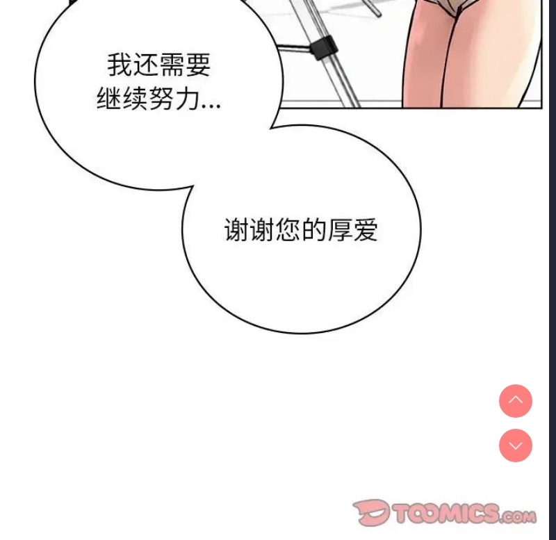 屋檐下的光