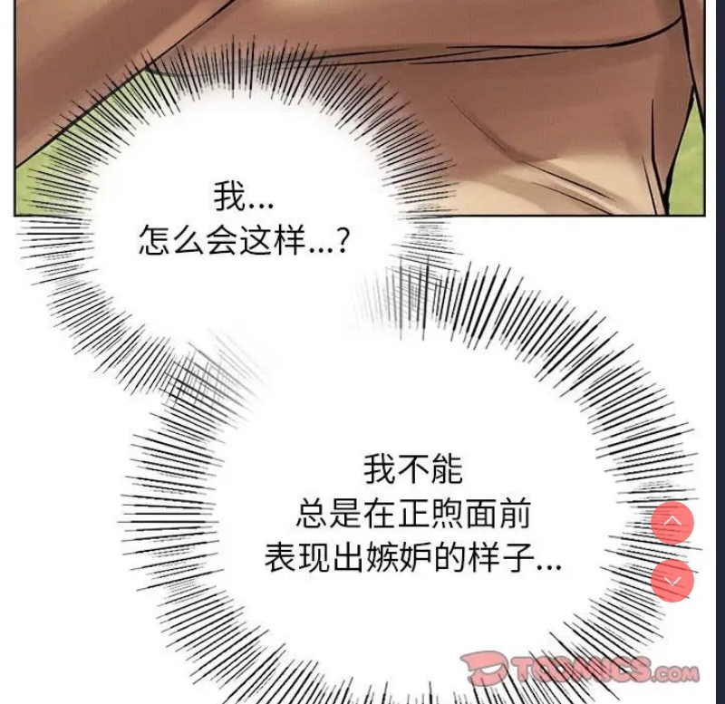 屋檐下的光