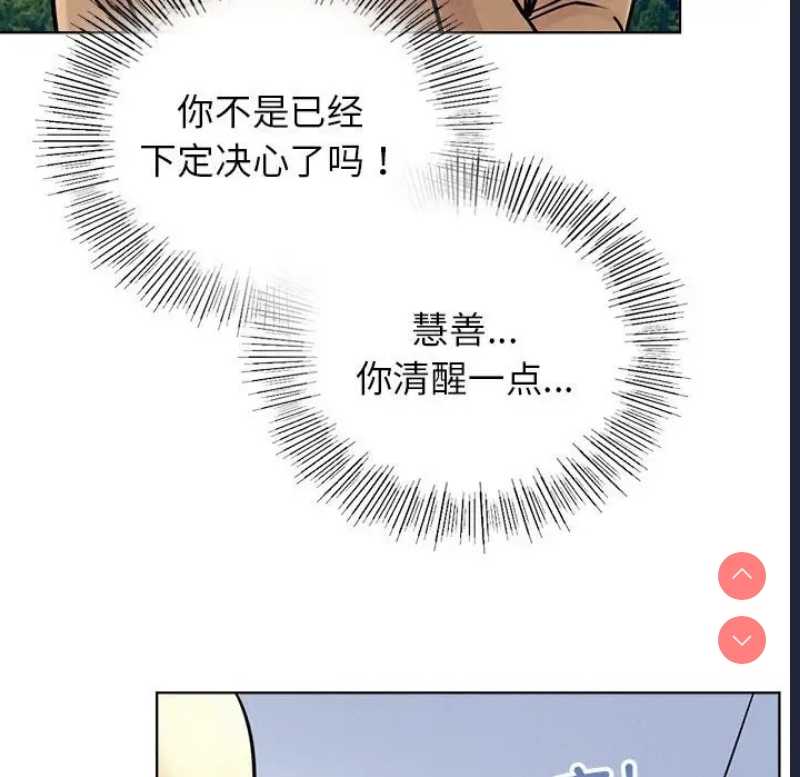 屋檐下的光