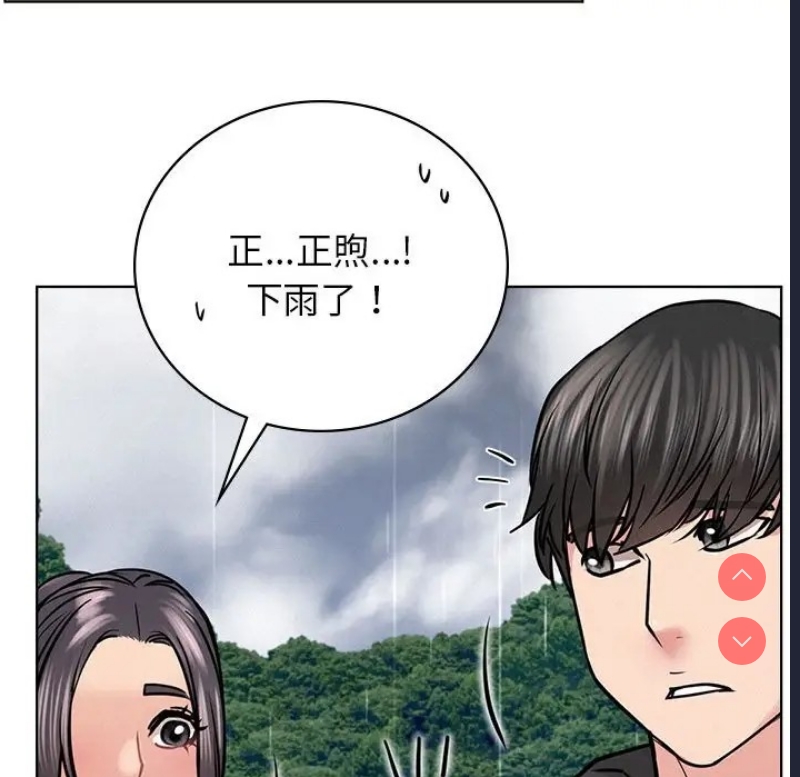 屋檐下的光