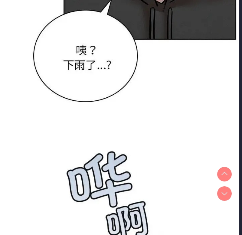 屋檐下的光