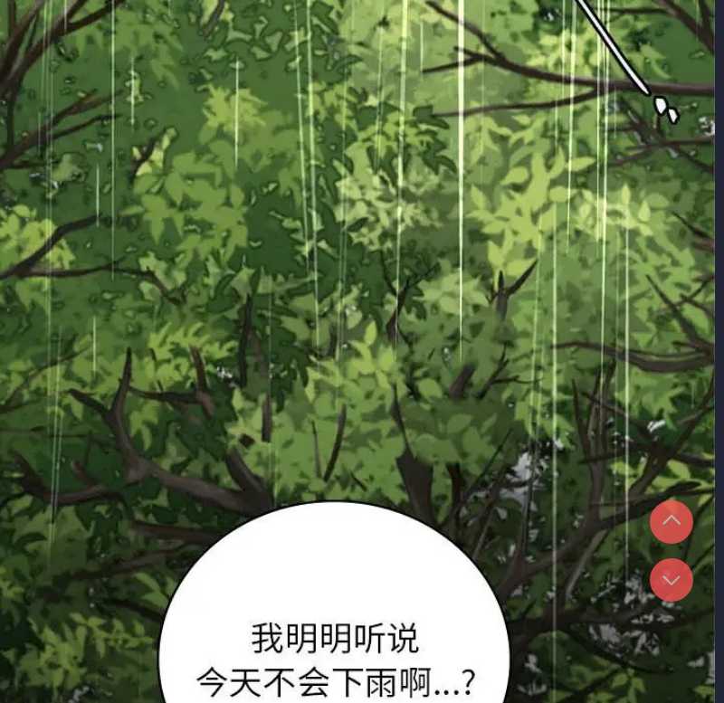 屋檐下的光