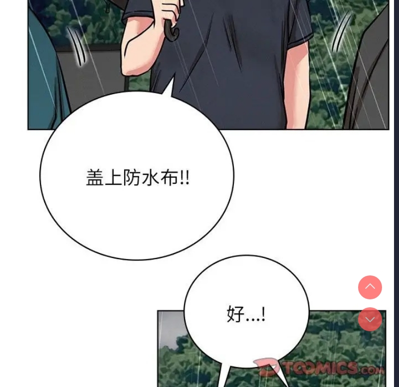 屋檐下的光