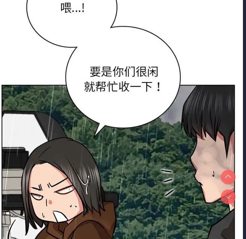 屋檐下的光