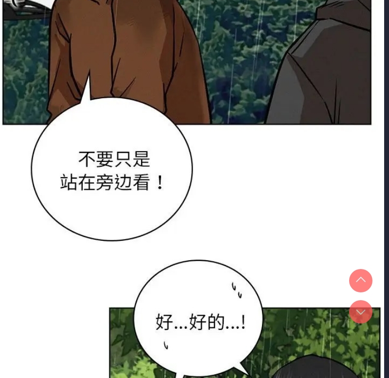 屋檐下的光