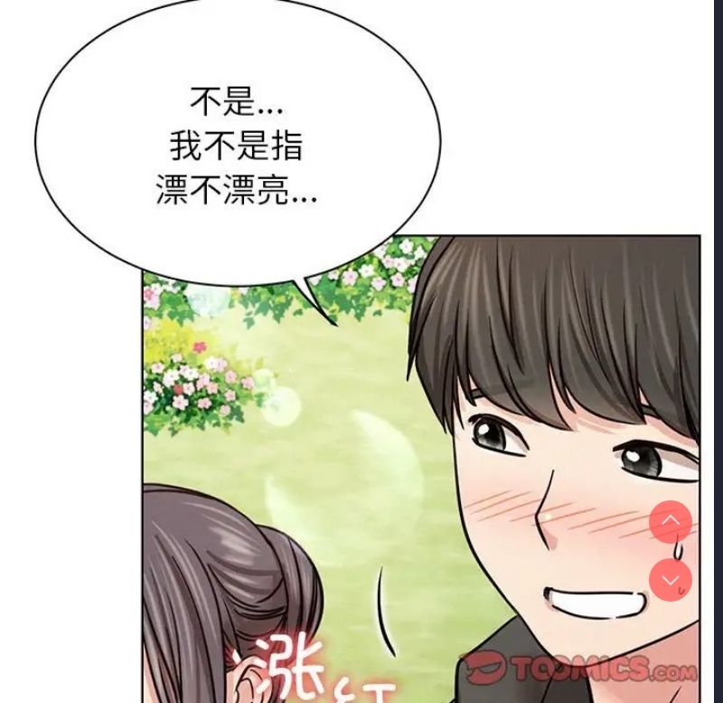 屋檐下的光