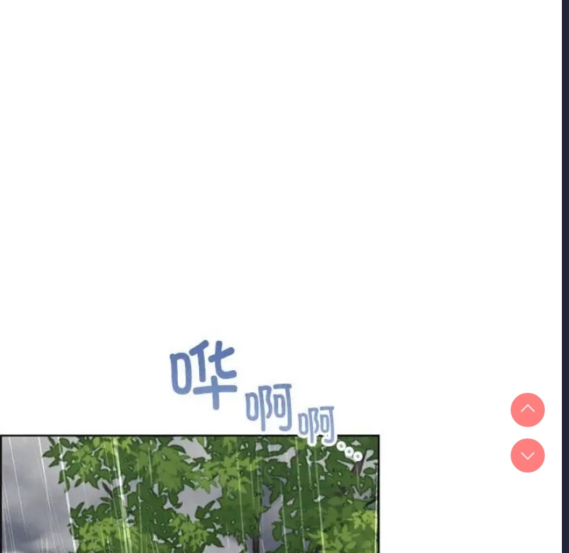 屋檐下的光