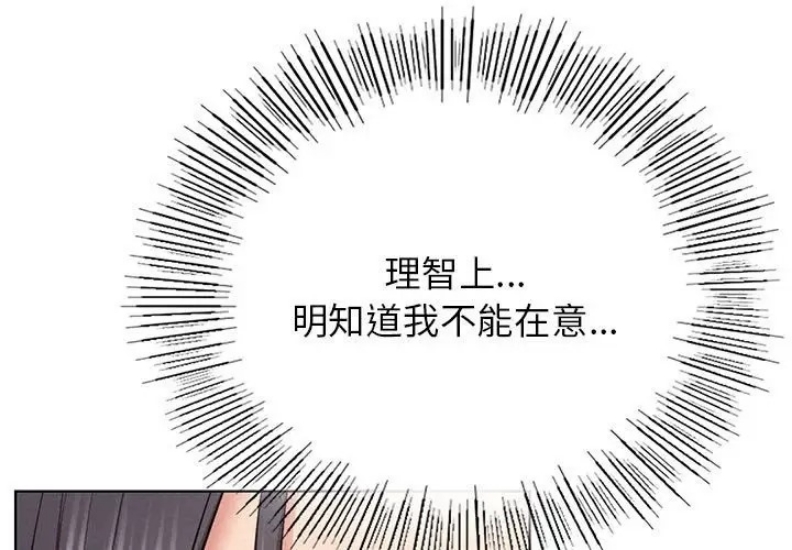 屋檐下的光