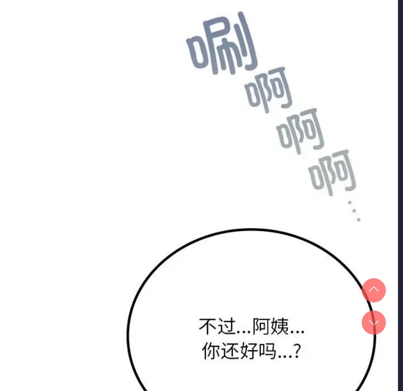 屋檐下的光