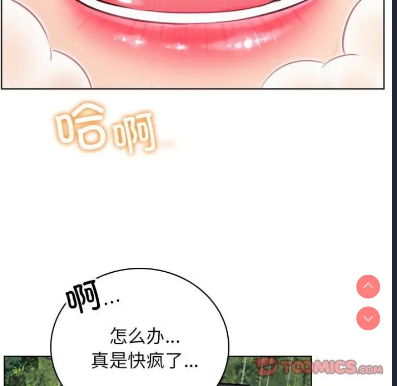 屋檐下的光