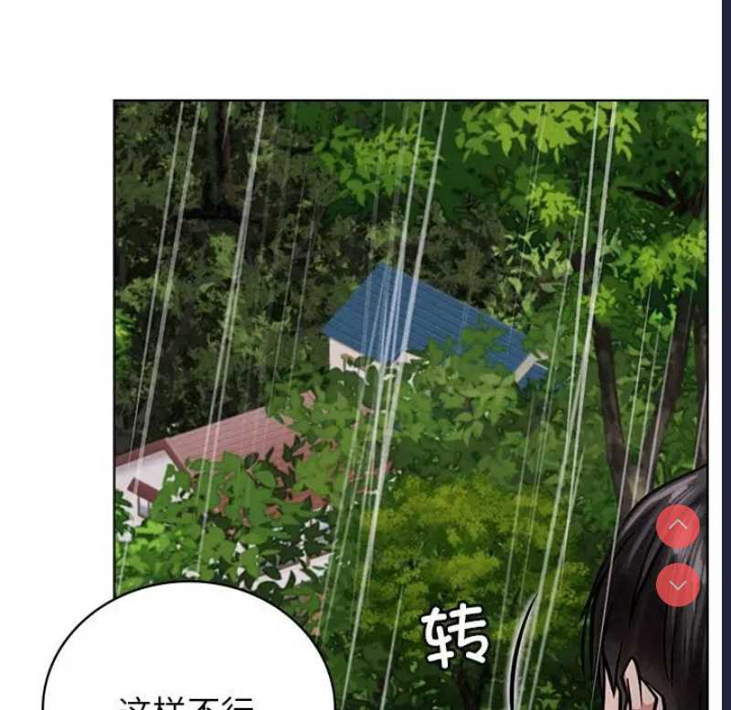 屋檐下的光