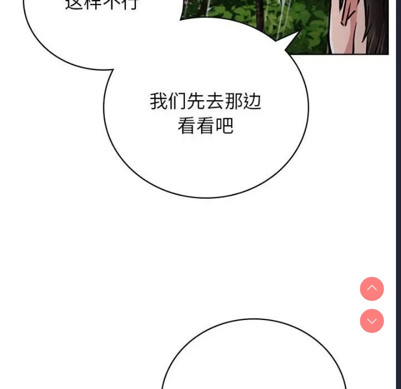 屋檐下的光