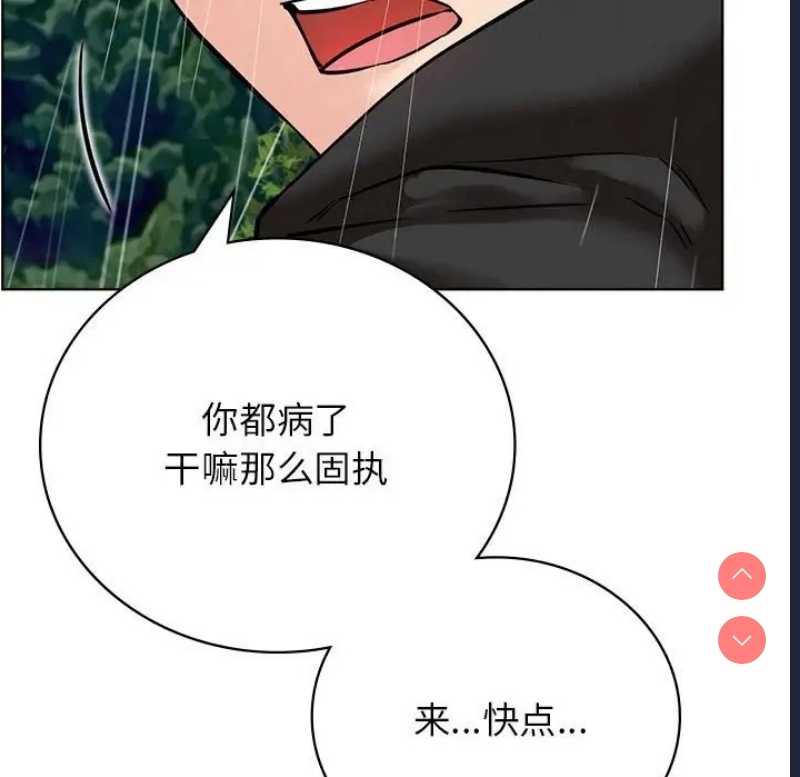屋檐下的光