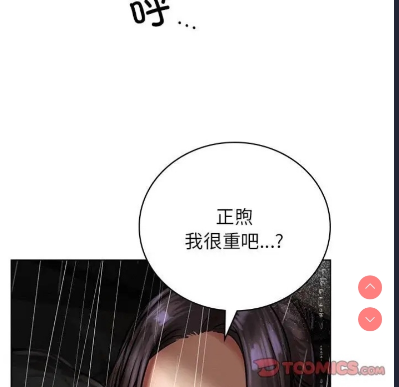 屋檐下的光