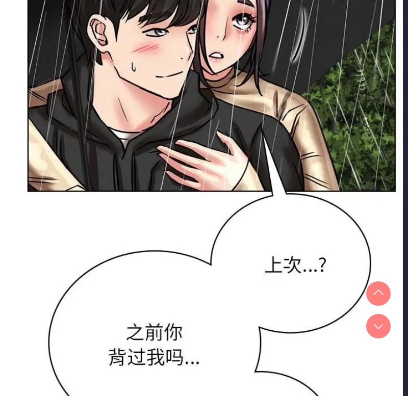屋檐下的光