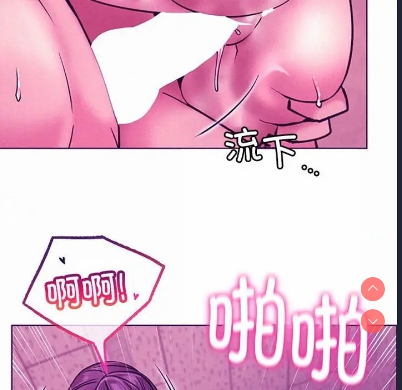 屋檐下的光