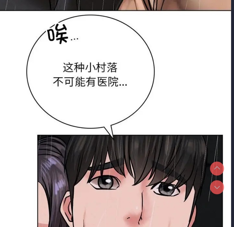 屋檐下的光