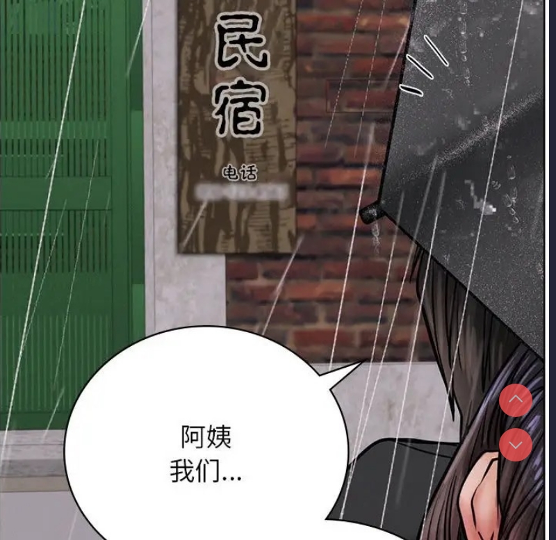 屋檐下的光