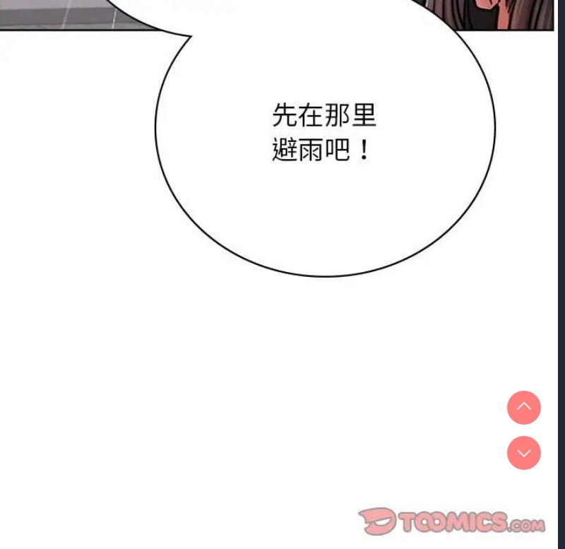 屋檐下的光