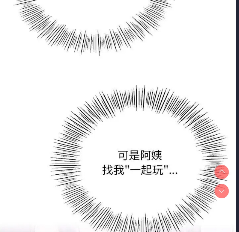 屋檐下的光